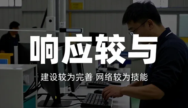 山东济文数字技术有限公司带来仓储物流应用中的数字化咨询体验
